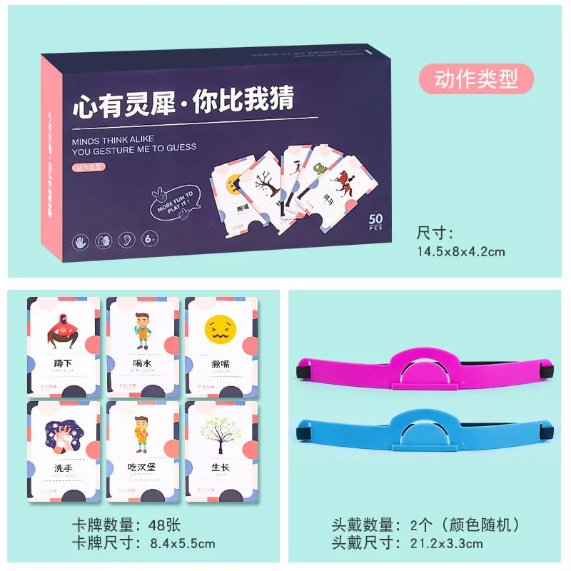 JIUFEN 'Guess Who' Card, Memory Game Card, Educational Parent And Child Interaction, Two Player Game Board Games-6