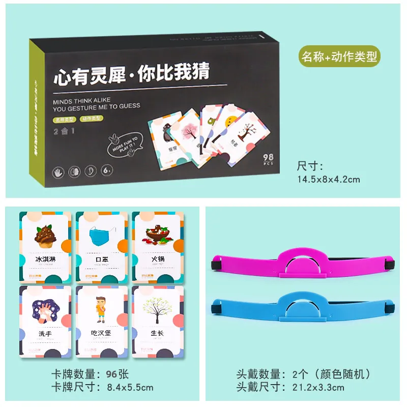 JIUFEN 'Guess Who' Card, Memory Game Card, Educational Parent And Child Interaction, Two Player Game Board Games-10
