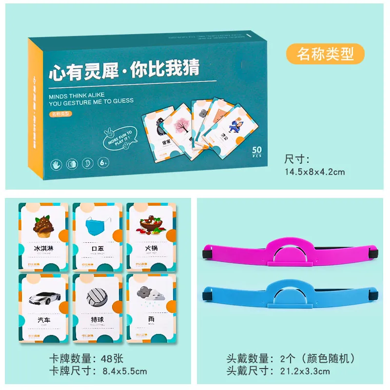 JIUFEN 'Guess Who' Card, Memory Game Card, Educational Parent And Child Interaction, Two Player Game Board Games-8