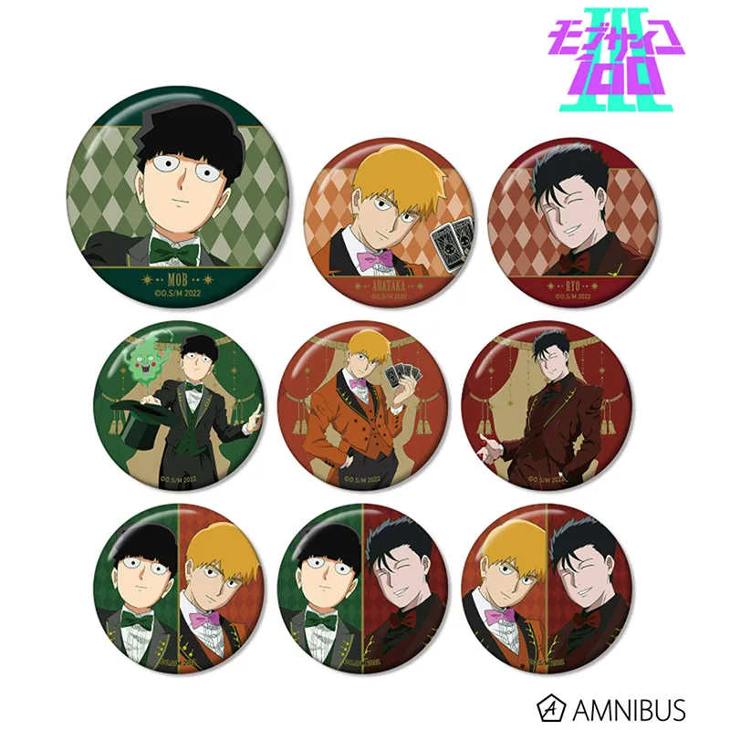GuGuGuGu AMNIBUS Full Of Spirit Magician Ver. Badges-3