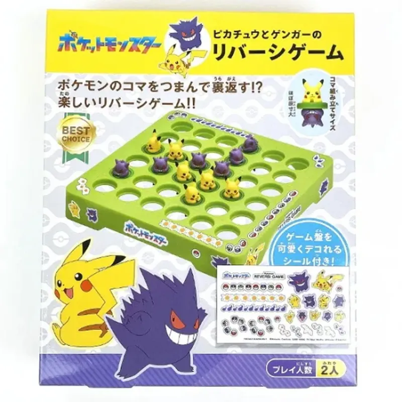 POKEMON Pet Elf Pikachu/Gengar Black And White Chess Game Board Games-3