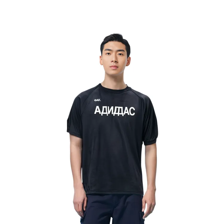 YEEZY X Gosha Rubchinskiy Yzy Jersey-2