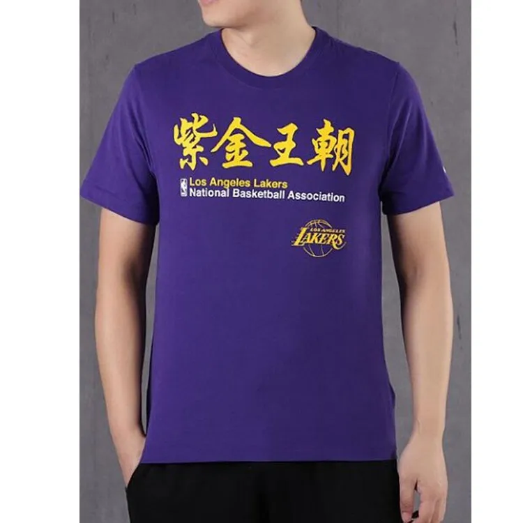 Nike T Shirts Men Purple-1