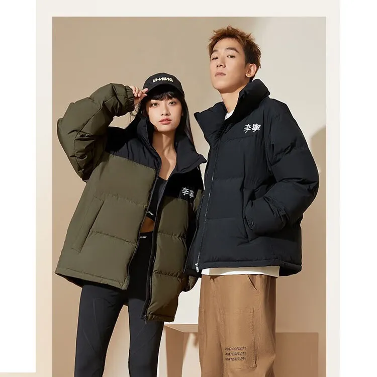 LiNing Down Jacket Winter Unisex Military Olive Green-4