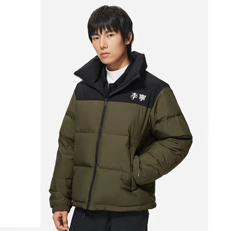 LiNing Down Jacket Winter Unisex Military Olive Green-2