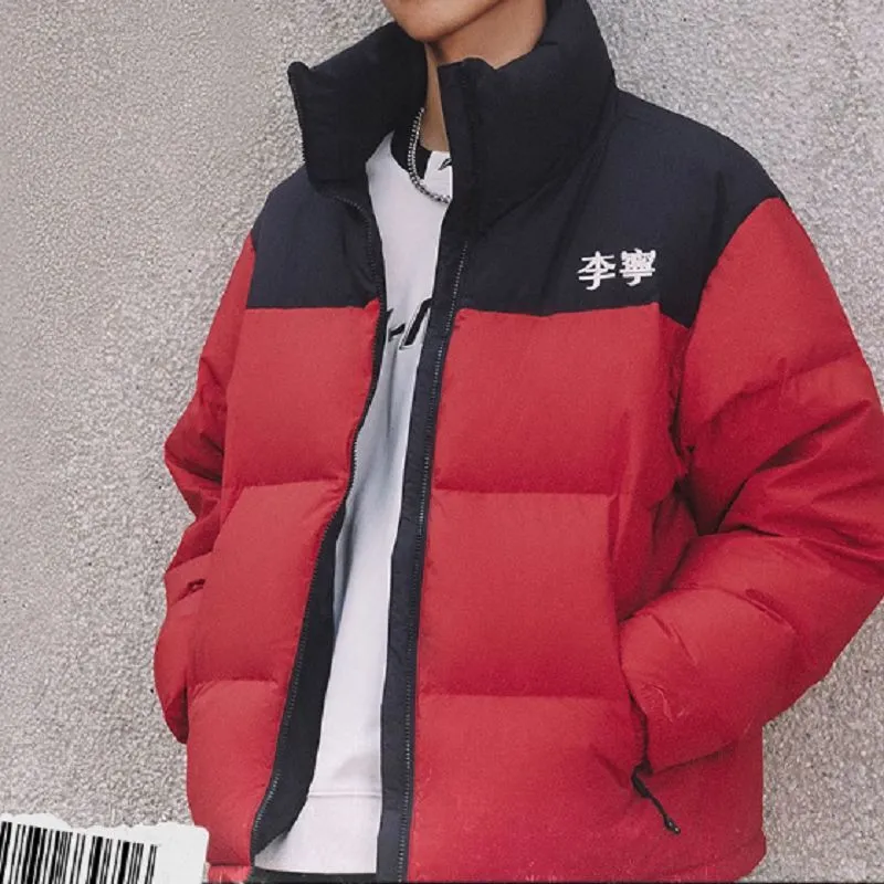 LiNing Fondue Down Series Down Jacket Unisex Agate Red-2