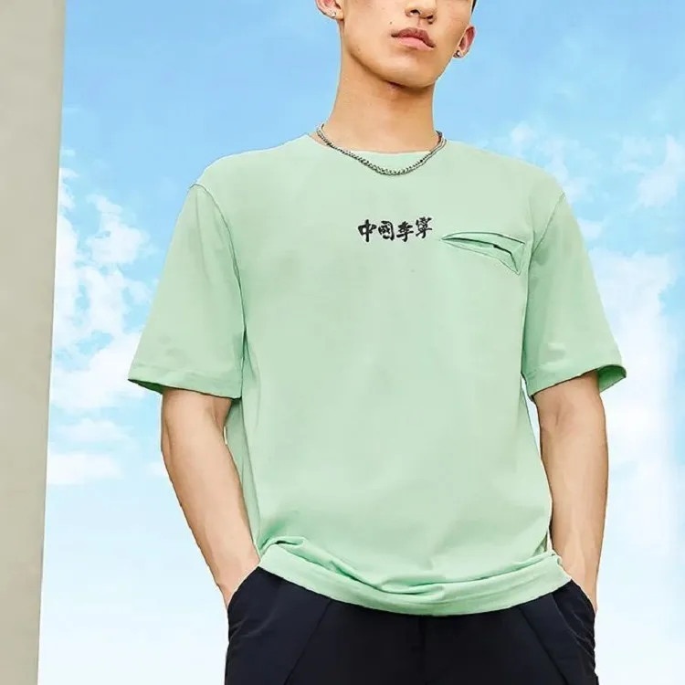 LiNing T Shirts Unisex Verdant Leaf Green-2