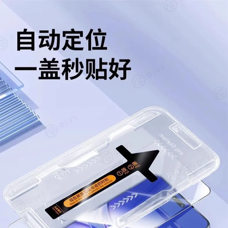 First Guard Suitable For Mate60/50/40/P30Pro/nova11/10/9/8pro Mobile Phone Film-1