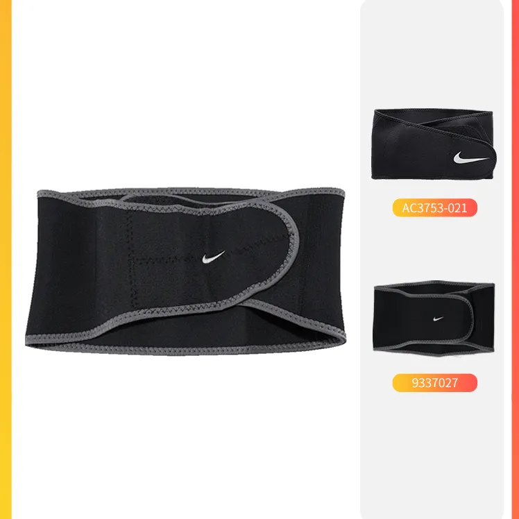Nike Back Support Braces Basketball Protective Unisex-1