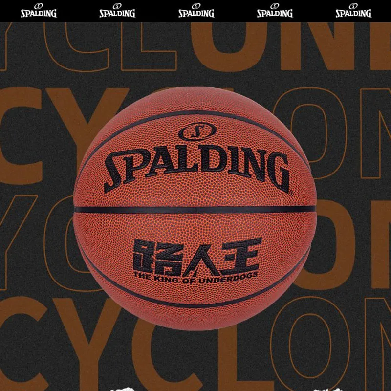 SPALDING x The King Of Underdogs Co branded Collection PU Basketball Brick Size 7 Training Match Unisex-4