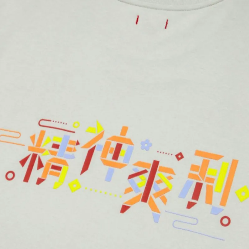 CLOT CNY Limited Capsule Collection T Shirts Unisex Gray-3