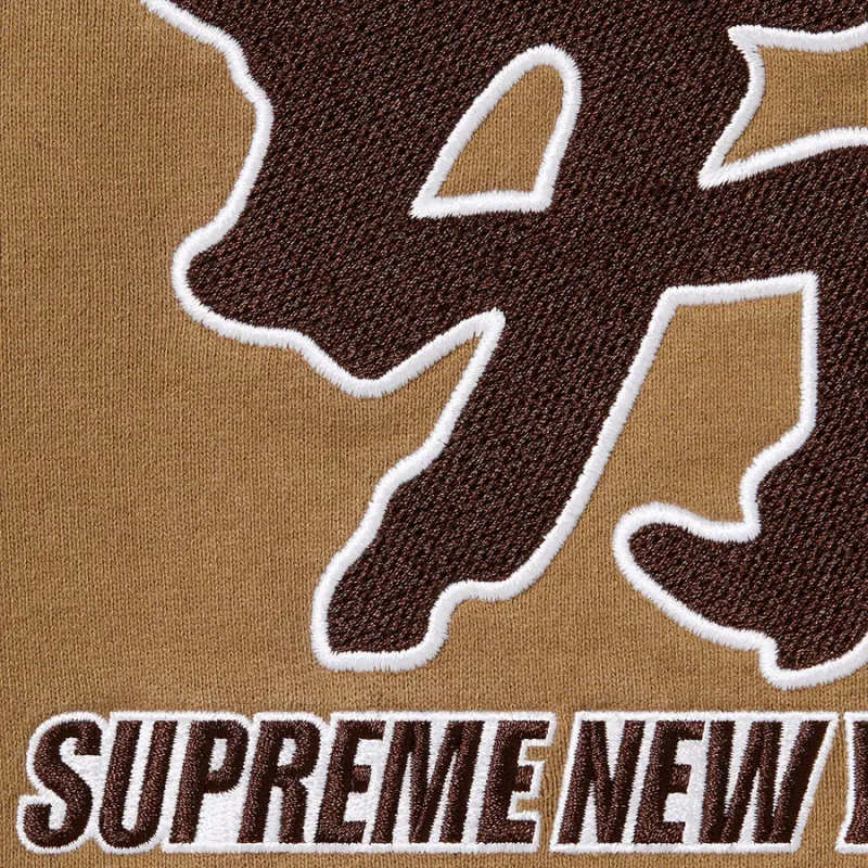 Supreme New York Yankees Kanji Sweatpant-8