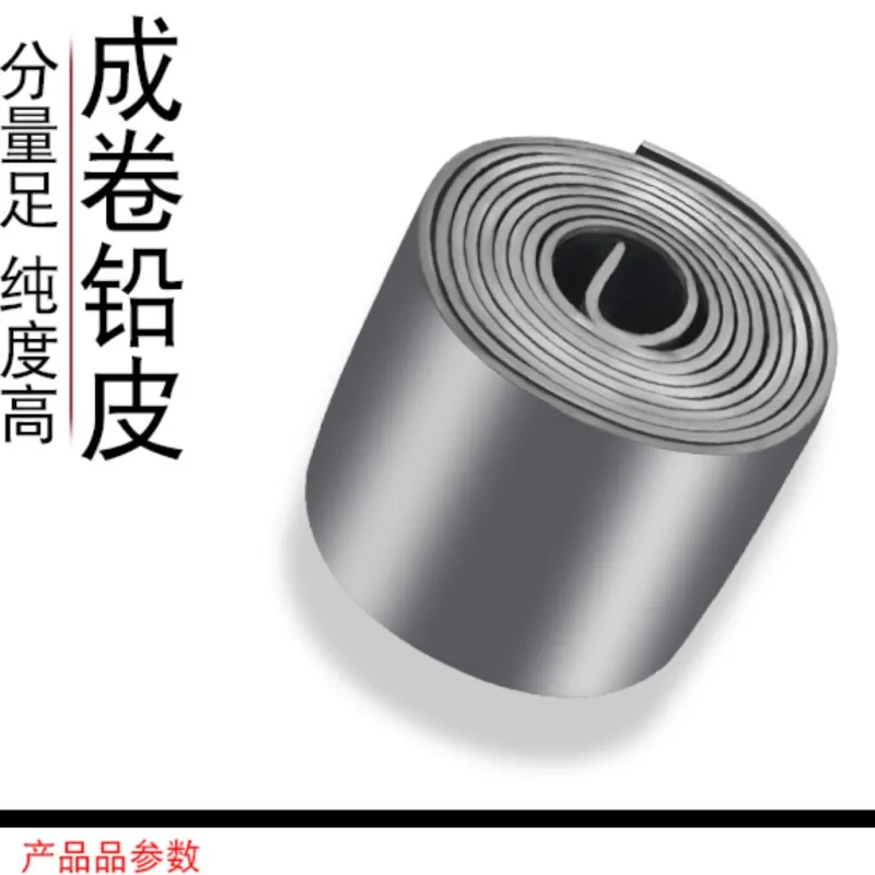 Fishing Warlords Lead Rolls Fishing Electrolytic Lead-5