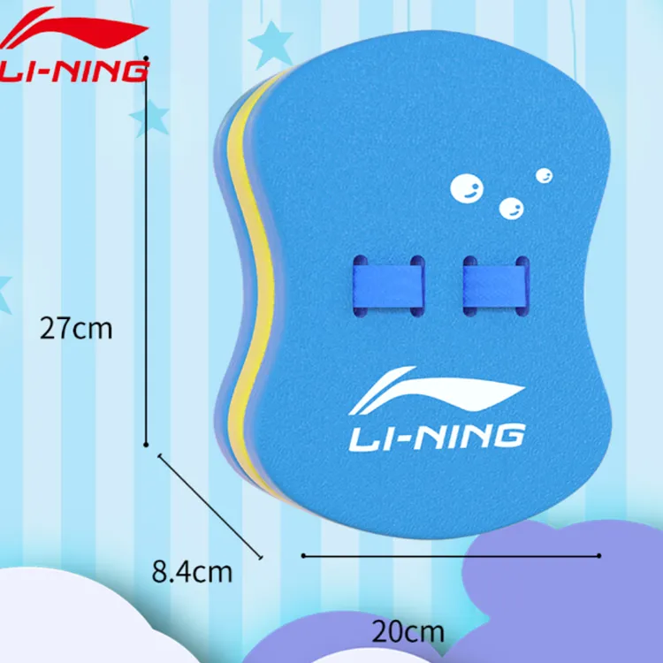 LINING Swimming Boards / Floating Boards-3