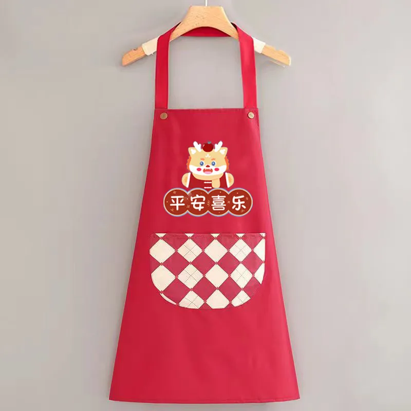 De Shuangman Aprons-1