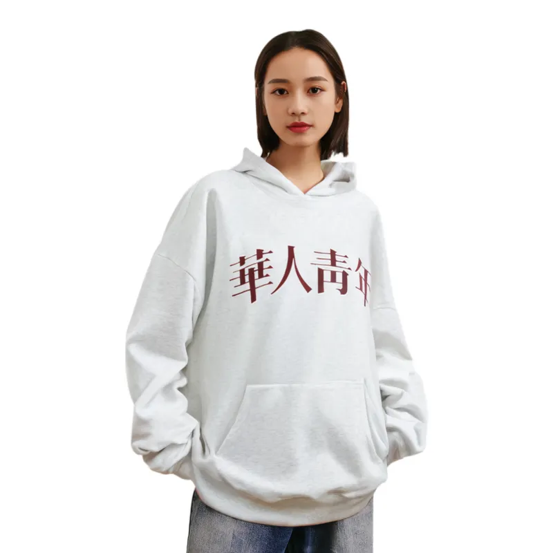 OCCUPY Basic Logo Series Sweatshirt Unisex Greige-2