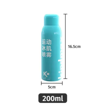 KINDMAX Basketball Sports Protective Gear 200ml Blue Unisex