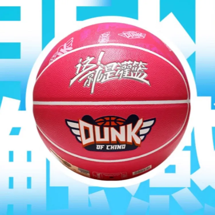 SPALDING x ZHEJIUSHIGUANLAN PU Basketball Size 7 Training-1