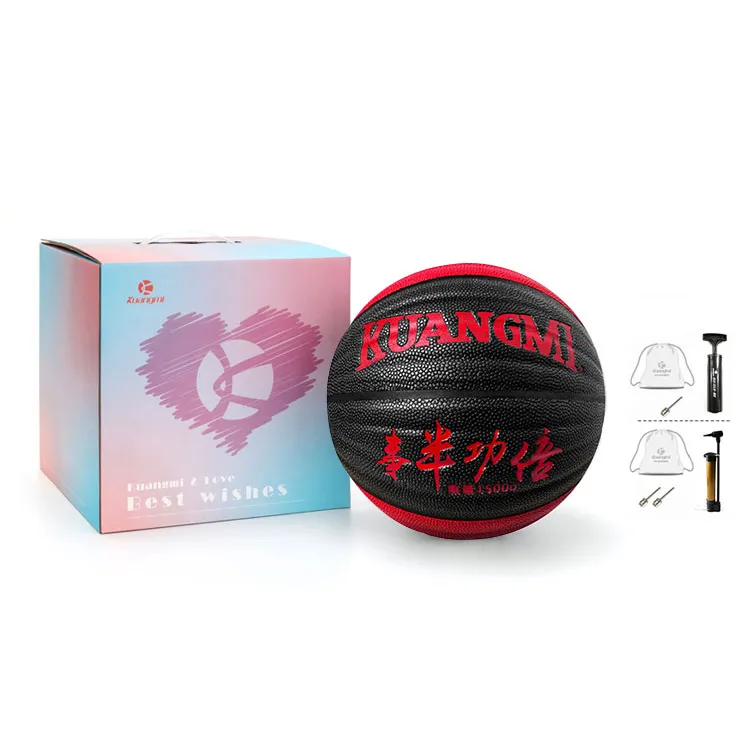 Kuangmi Hindsight Collection Basketball-1