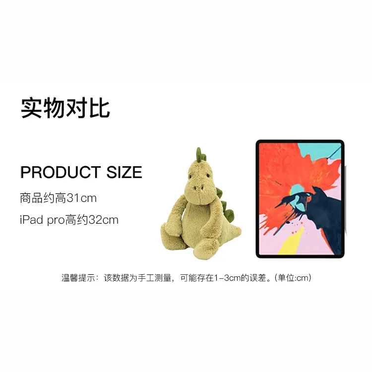 JELLYCAT Bashful Dino Stuffed Animal-2