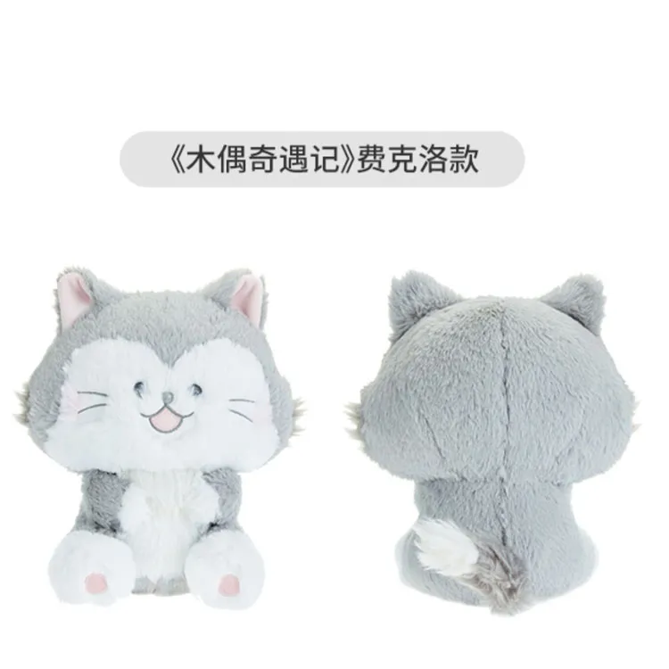 Disney Cat Plush, Figaro Dolls Plush Doll 23cm Height 17cm In Length-3