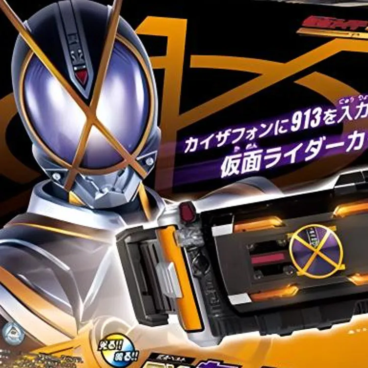BANDAI Kamen Rider FAIZ 555 DX Assembled Models-1
