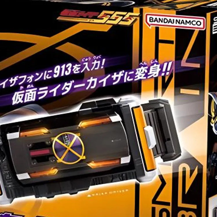 BANDAI Kamen Rider FAIZ 555 DX Assembled Models-2