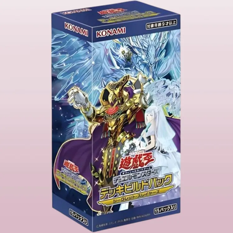 Yu Gi Oh! Yu Gi Oh! Characters SP12 DB Secret Assassin Battle Cards 1-2
