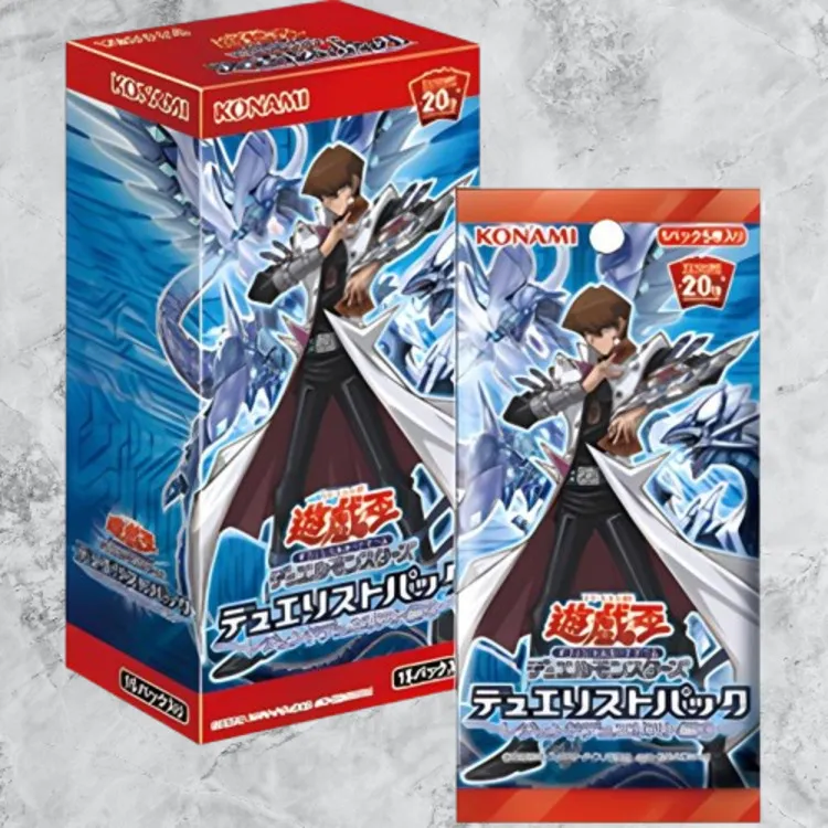 Yu-Gi-Oh! Yu-Gi-Oh! Other Characters OCG Duel Monsters DP20 Legendary Duelist Set 3 Blue-Eyes Battle Cards Box-2