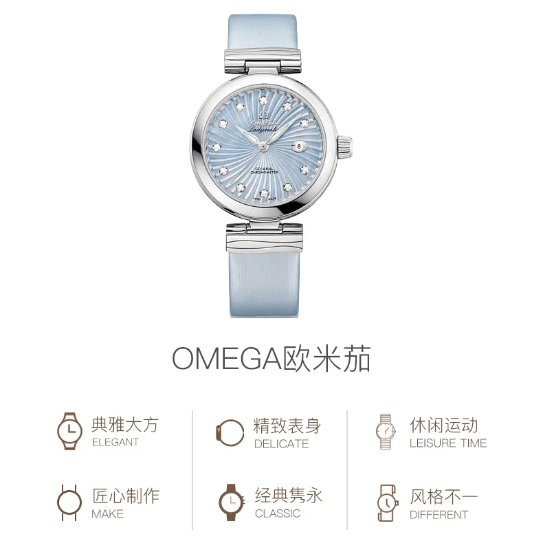 OMEGA De Ville Ladymatic 425.32.34.20.57.002-2