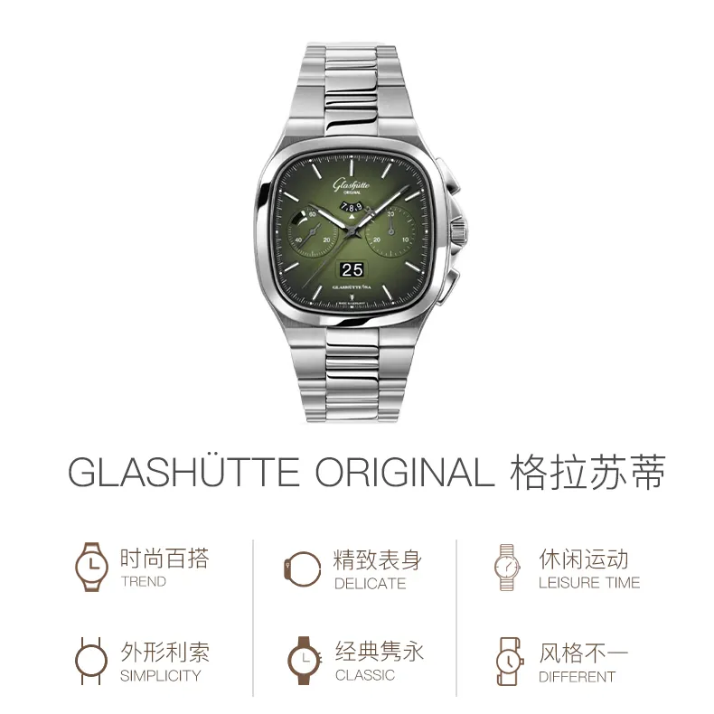 GLASHUTTE ORIGINAL VINTAGE Automatic Mechanical Movement Men's Watches Watch 40mm Green Dial 1-37-02-09-02-70-2