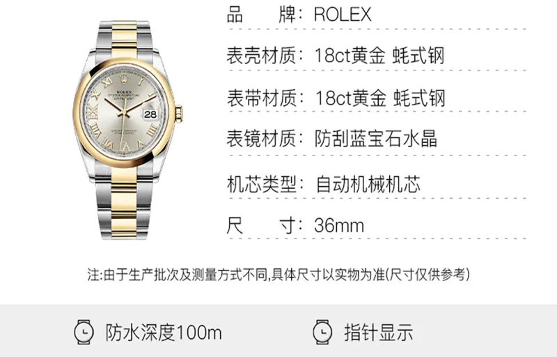 ROLEX Log Series Automatic Mechanical Movement Unisex Watch 36mm Silver Dial Oystersteel 18ct Gold Watch Case-2