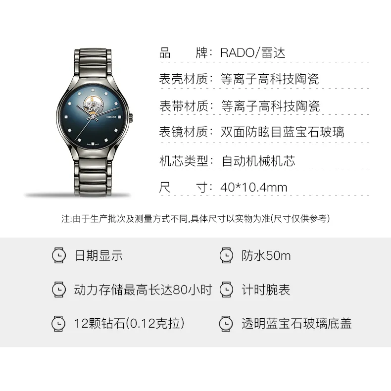 RADO Realme Collection Automatic Mechanical Movement Unisex Watch 40mm Blue Dial-4