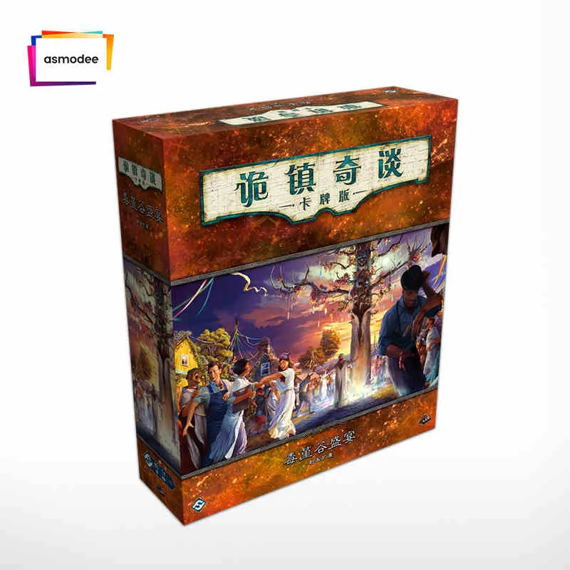 ASMODEE Nine Cycles Of The Enchanted Town  The Feast Of Poison Violet Valley Investigator+Script Expansion Board Games-0