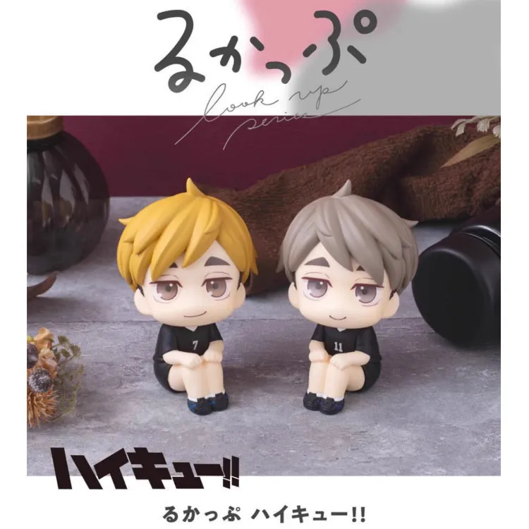 GSC Look UP Haikyuu!! !! Miyu/Tachimichi Team Uniform Ver. Chibi Figures-1