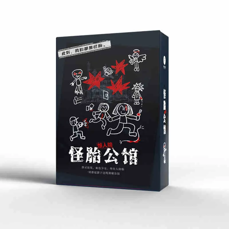 Amazing Hospital Quirky Mansion 4 Persons  The Mystery Of Murder Board Games-1