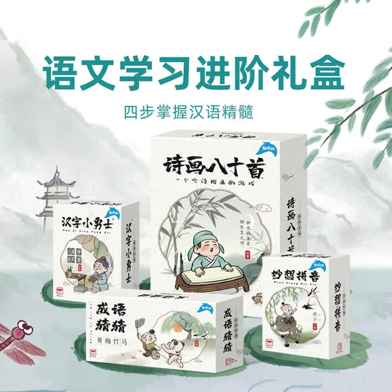 YAOFISH Guess The Chinese Idioms With Large Chinese Characters Board Games-2