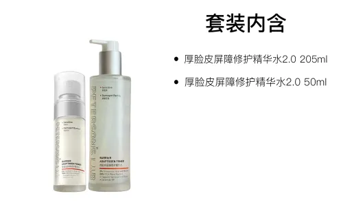 PETERSONS LAB 토너 로션 남녀공용