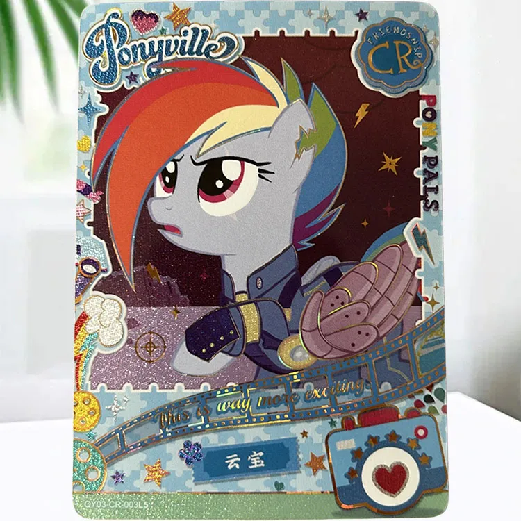 KAYOU My Little Pony, Fun Photo Album, Cloud Treasure CR Card Third Medium Stretch IP/Anime Cards 1 Pc-2