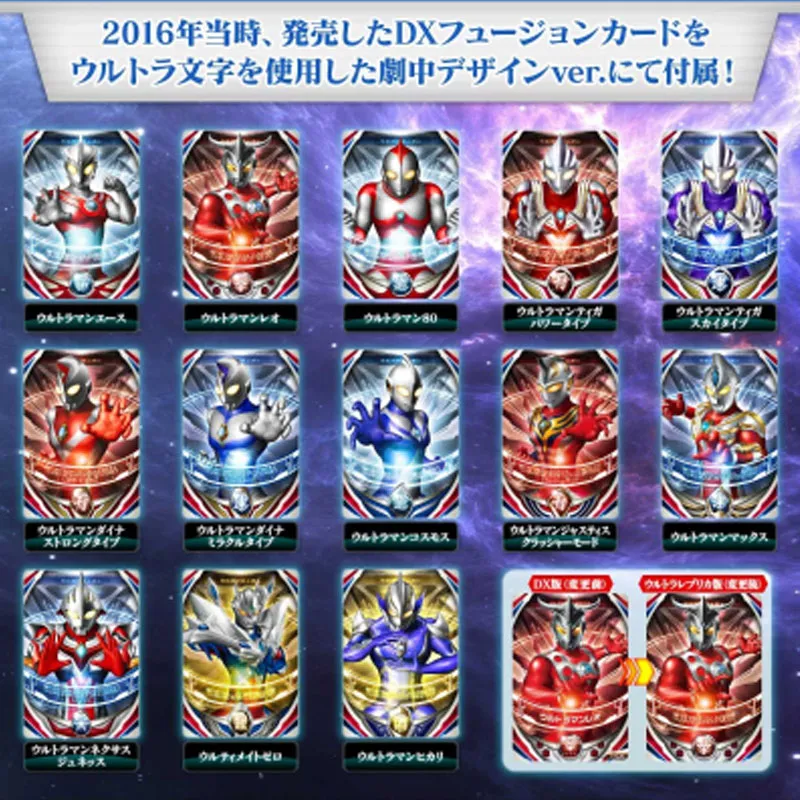 BANDAI Autre Reproduction Autre Fusion Card Special Set Card 8.6cm Board Games-2