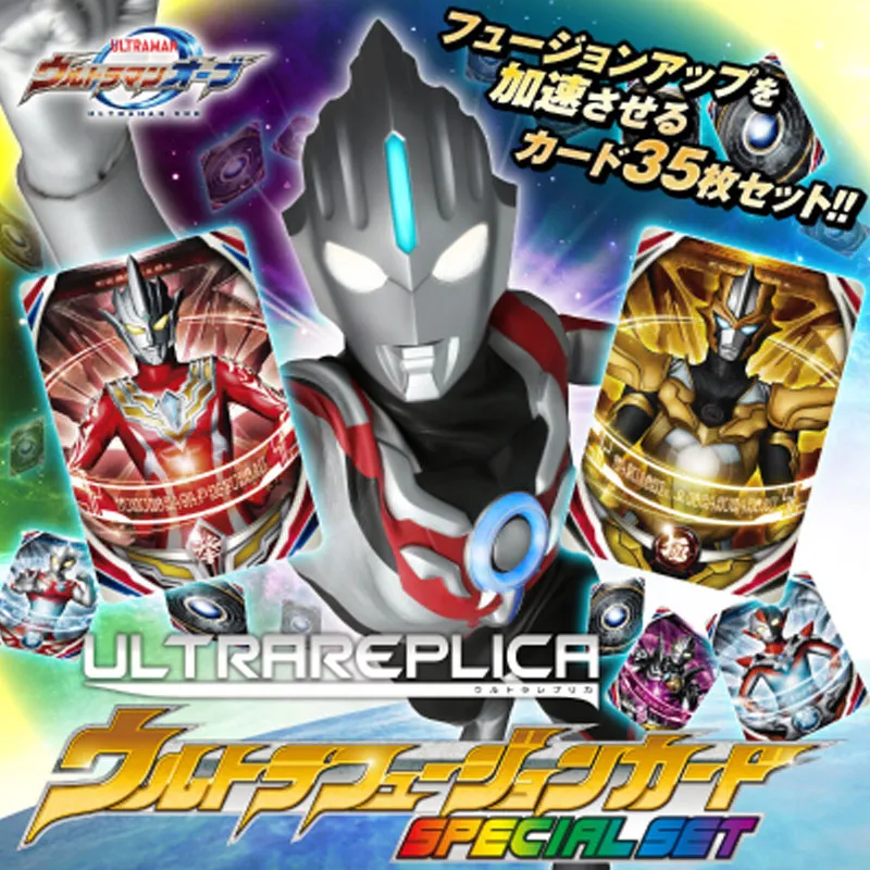 BANDAI Autre Reproduction Autre Fusion Card Special Set Card 8.6cm Board Games-1