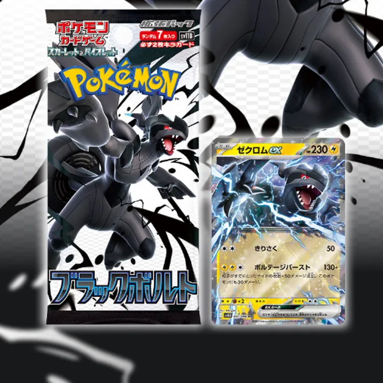 POKEMON Black Dragon IP/Anime Cards Single Pack-2