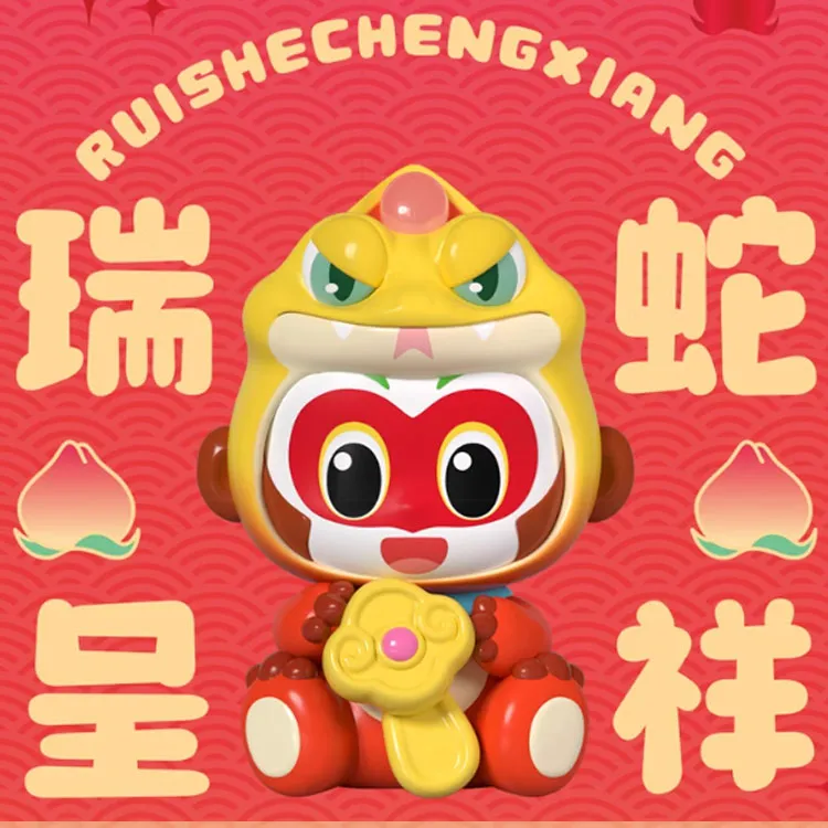 On The Beauty Of The Film Sun Wukong Auspicious Snake Chibi Figures-1