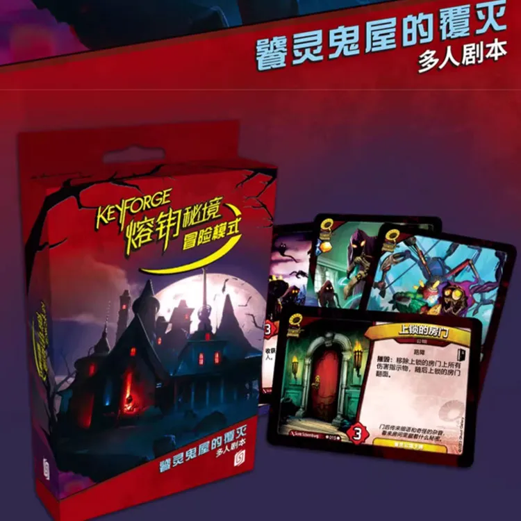 ASMODEE Mystic Realm, Tabletop Game, Adventure Mode, The Fall Of The Gourmand Ghost House, Chinese Edition Board Games-1