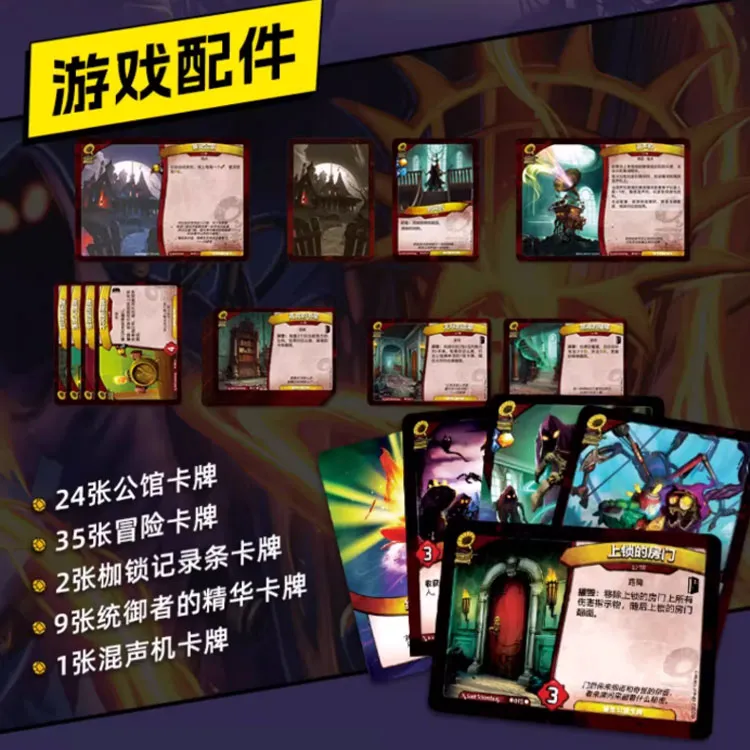 ASMODEE Mystic Realm, Tabletop Game, Adventure Mode, The Fall Of The Gourmand Ghost House, Chinese Edition Board Games-2