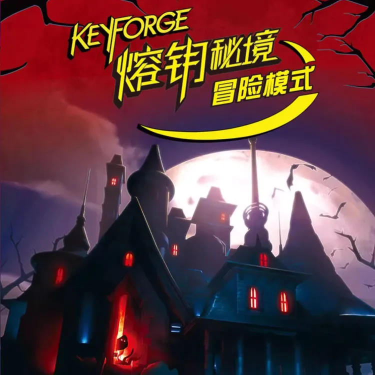 ASMODEE Mystic Realm, Tabletop Game, Adventure Mode, The Fall Of The Gourmand Ghost House, Chinese Edition Board Games-3