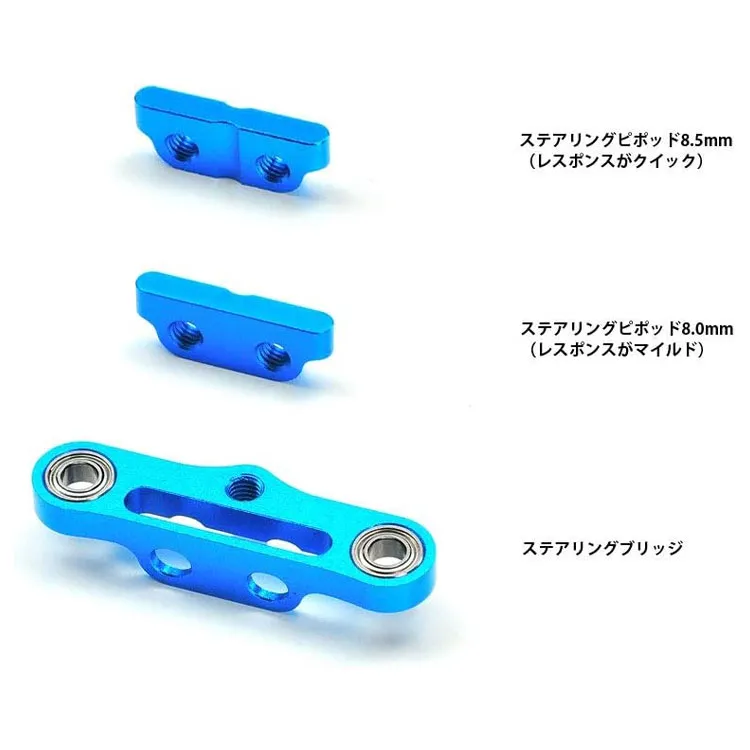 Tamiya TA07/TA08/TRF420 Adjustable Steering Ackerman Angle Set 54949 Model Accessories-1
