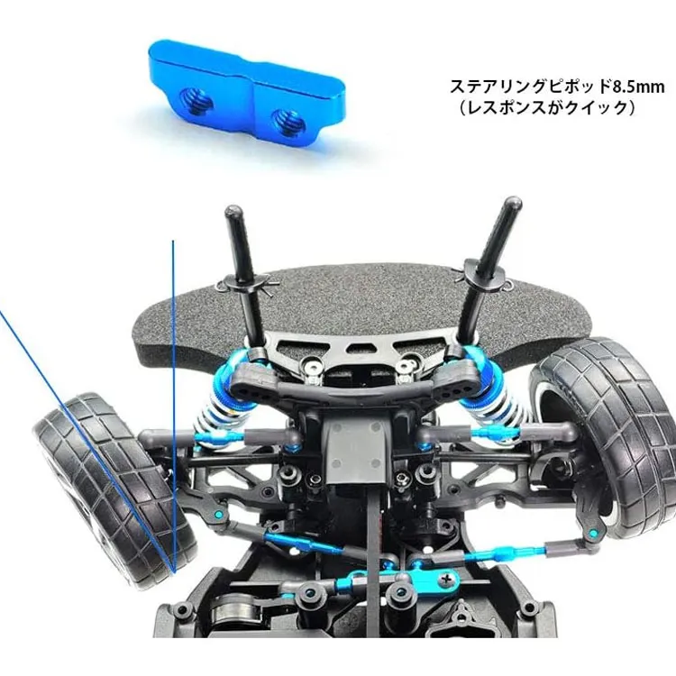 Tamiya TA07/TA08/TRF420 Adjustable Steering Ackerman Angle Set 54949 Model Accessories-3
