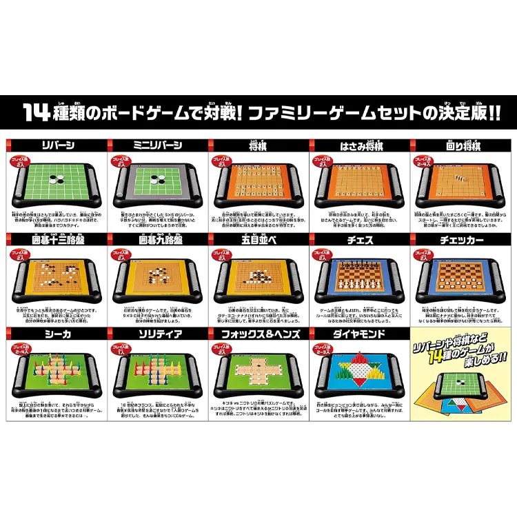 HANAYAMA Othello, Portable Black White Flip Chess, Developed To Enhance Intelligence Board Games-2