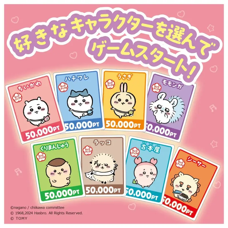TAKARA TOMY Chiikawa, Usagi, Chiikawa Life Game, Puzzle Training, Thinking And Hand Skills, Abilities Board Games-2